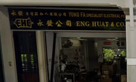 8 Sam Leong Road today